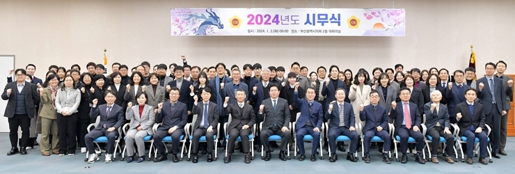 11-2 2024년 시무식-crop